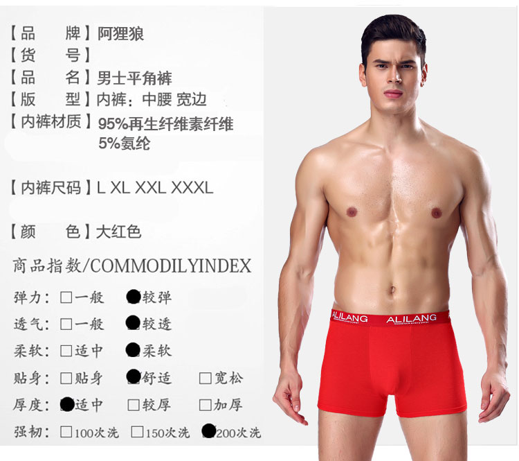 5 hộp quà tặng đồ lót nam lớn màu đỏ cuộc sống của nam giới kết hôn giữa eo lớn kích thước quần boxer tóm tắt bốn góc quần quần lót phụ nữ